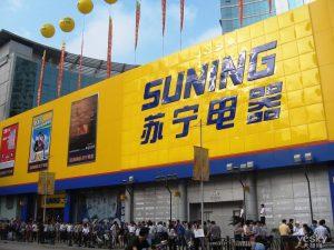 29-Suning-Commerce-Group