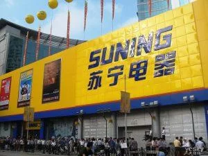 29-Suning-Commerce-Group